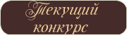 BpDBIaHZTLsC777 (180x50, 8Kb)