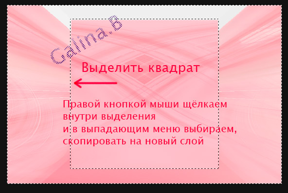 Урок 16