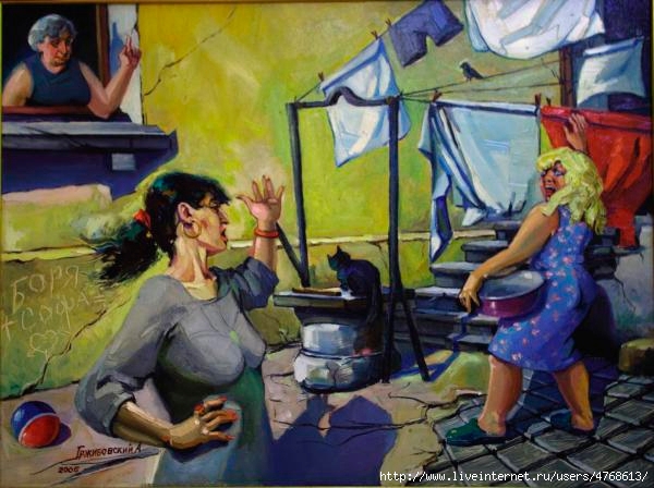 Одесский двор и юмор вне времени.
